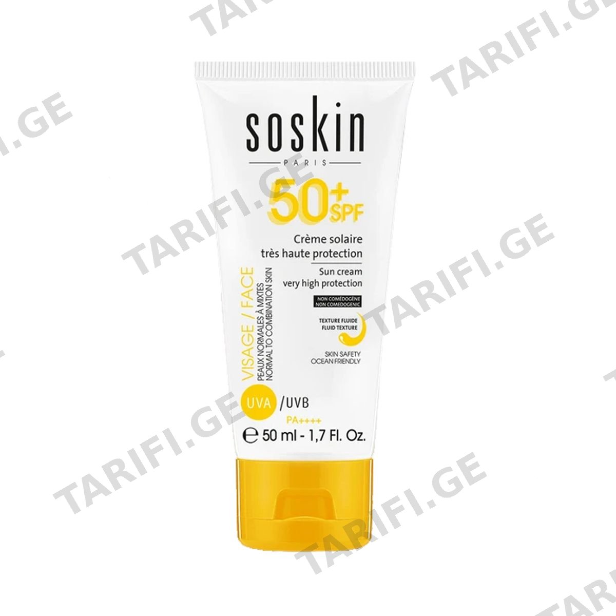 მზის დამცავი კრემი Spf50+ 1154 სოსკინი - Soskin
