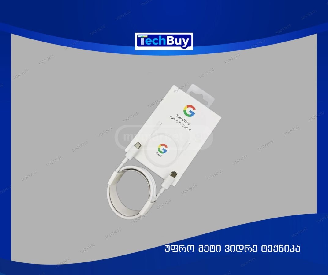 GOOGLE PIXEL-ის ორიგინალი კაბელი