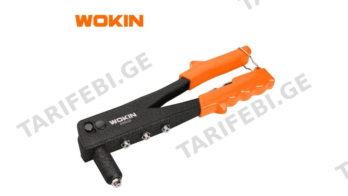 მოქლონის თოფი Wokin 215110, 10″, Hand Riveter, Black/Orange