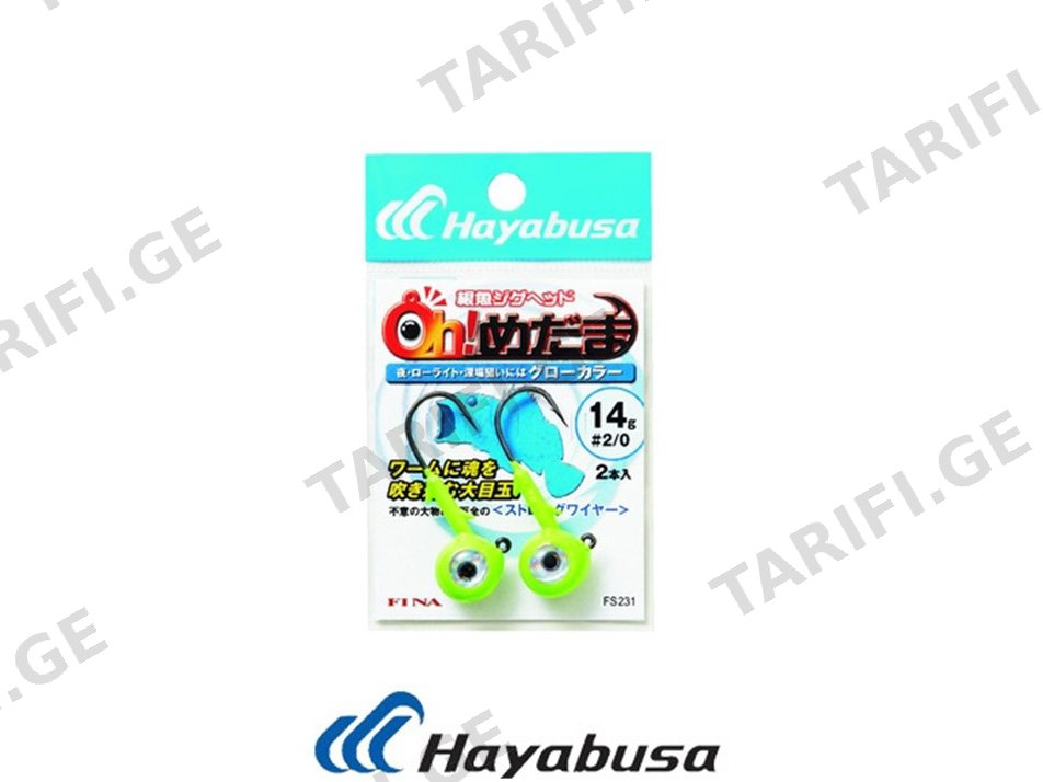 HAYABUSA FS 231 № 1/0
