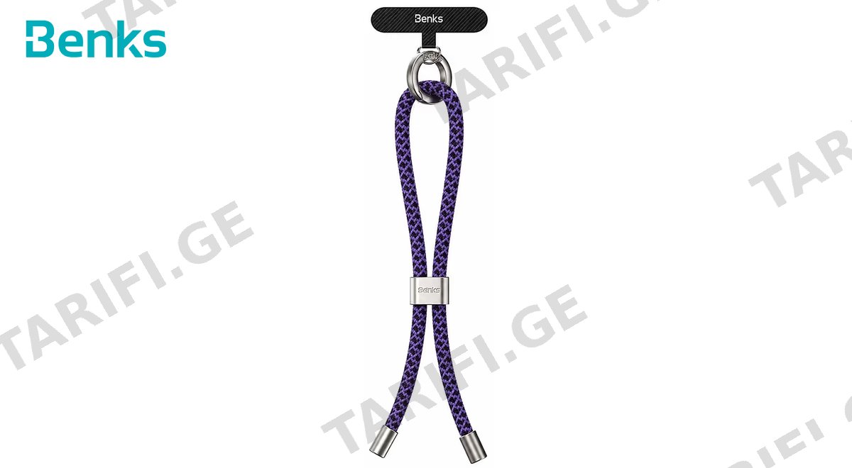 Wrist Lanyard - Purple