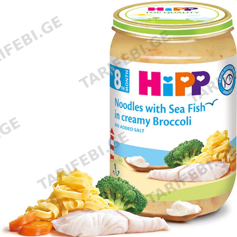 HIPP-ის პიურე ზღვის თევზი ნაღებითა და ბროკოლით (8 თვიდან, 220 გრ)
