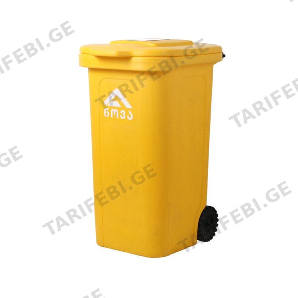 120 ლ პოლიეთილენის სანაგვე ურნა ყვითელი