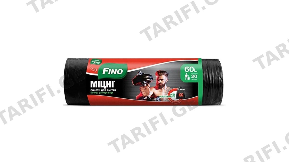 FINO ნაგვის პარკი 60 ლ-20 ც (ფინო)
