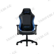 AndaSeat, Luna Series AD18-48-BS-PV, L Size, PVC Leather, 1D Armrest, Steel Frame, Lumbar + Headrest Pillows, 60mm Casters, Nylo გეიმერული სავარძელი