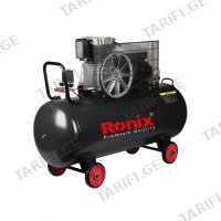 (4kW/300ლ) უზეთო ჰაერის კომპრესორი RONIX RC-0300