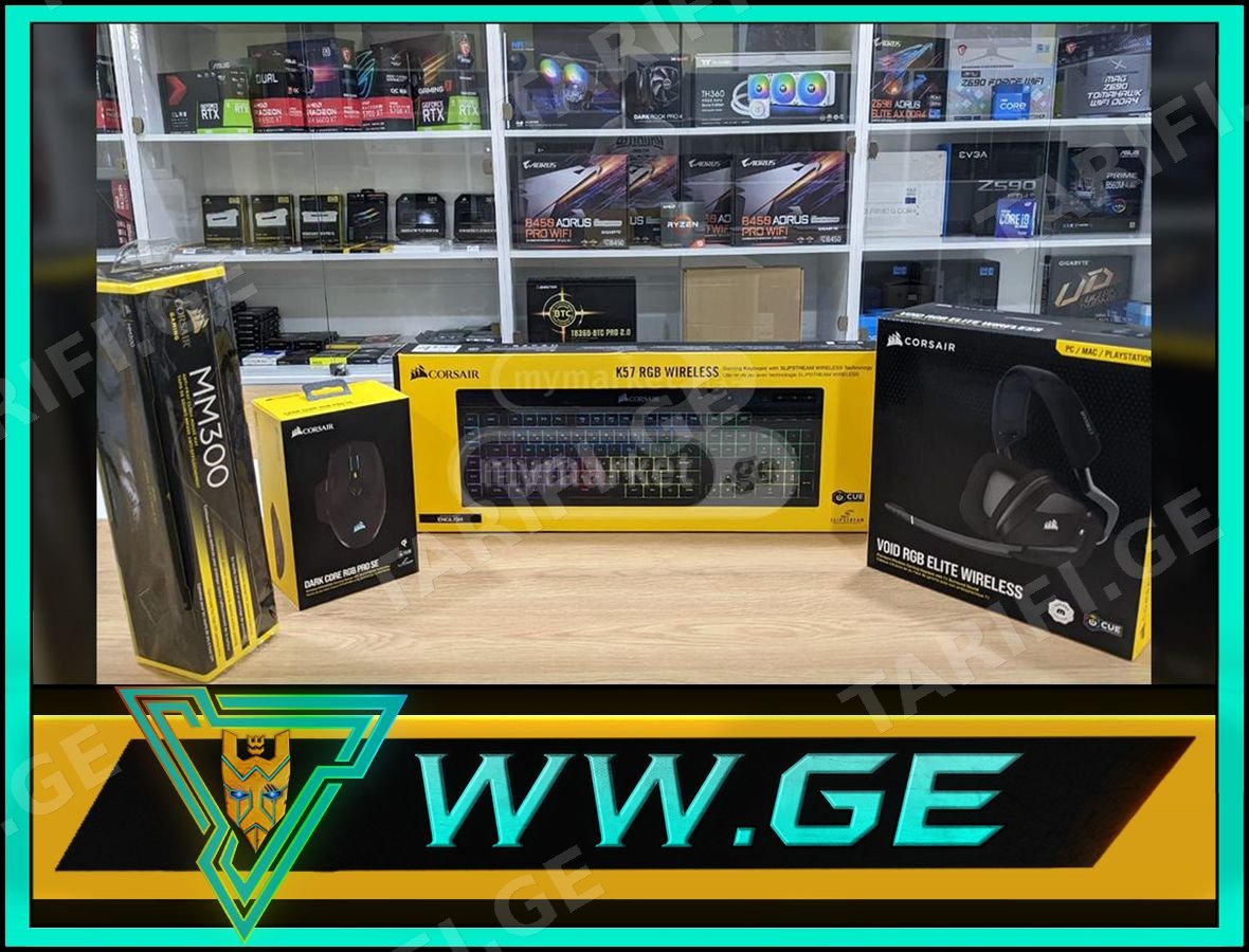 ✅ CORSAIR K57 RGB + Corsair Void RGB + Corsair Dark Core RGB