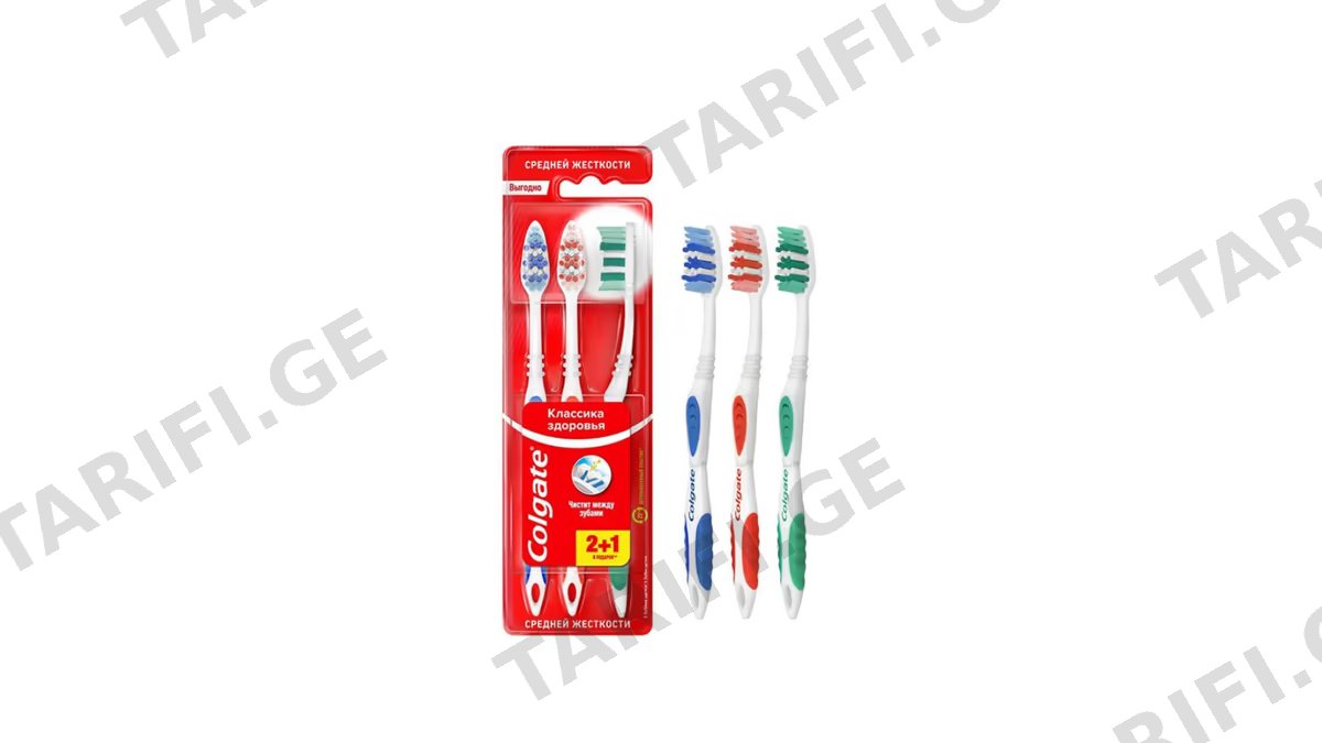 COLGATE კბილის ჯაგრისი კლასიკ 2+1