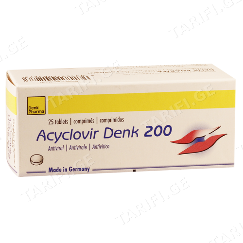 აციკლოვირი დენკი ტაბლეტი 200მგ #25