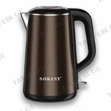 SOKANY SK-2203 2.2ლ ელექტრო ჩაიდანი