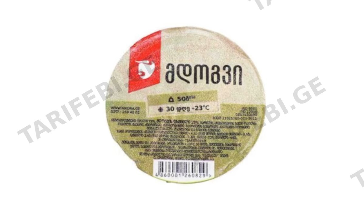 მდოგვი 50 გრ ახალი