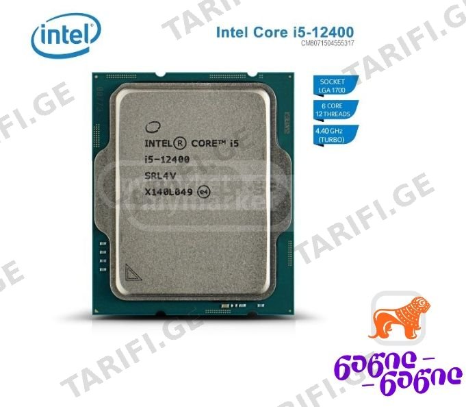 პროცესორი CPU Intel Core i5-12400 6/12 2.5GHz 18M LGA1700