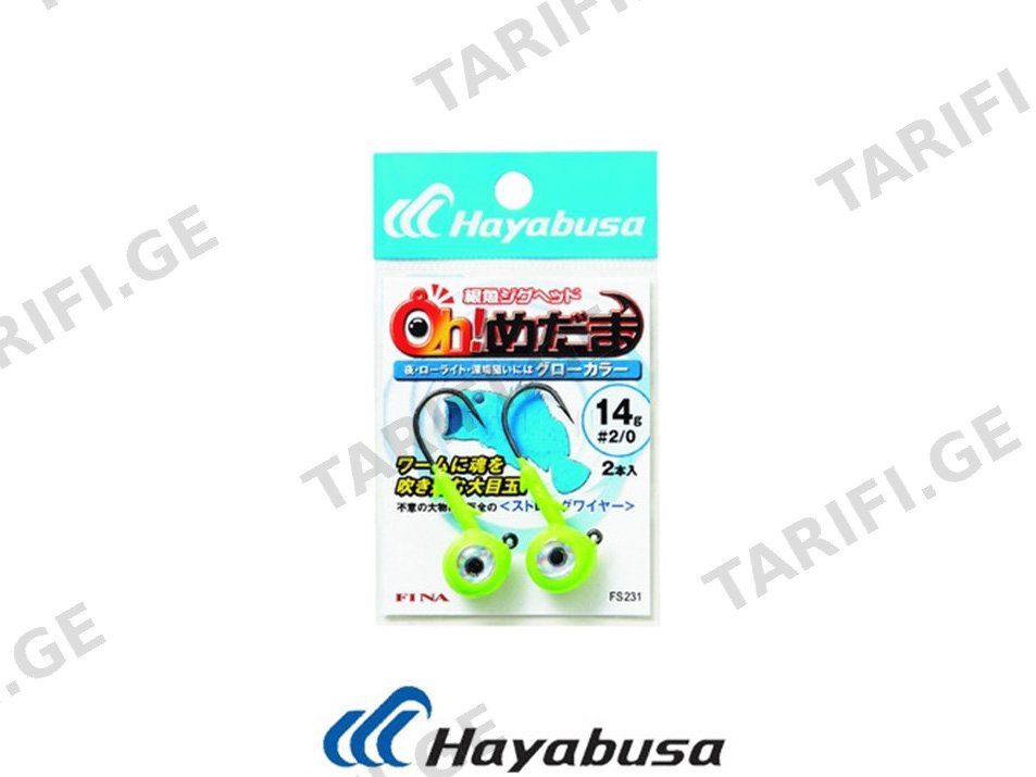HAYABUSA FS 231 № 2