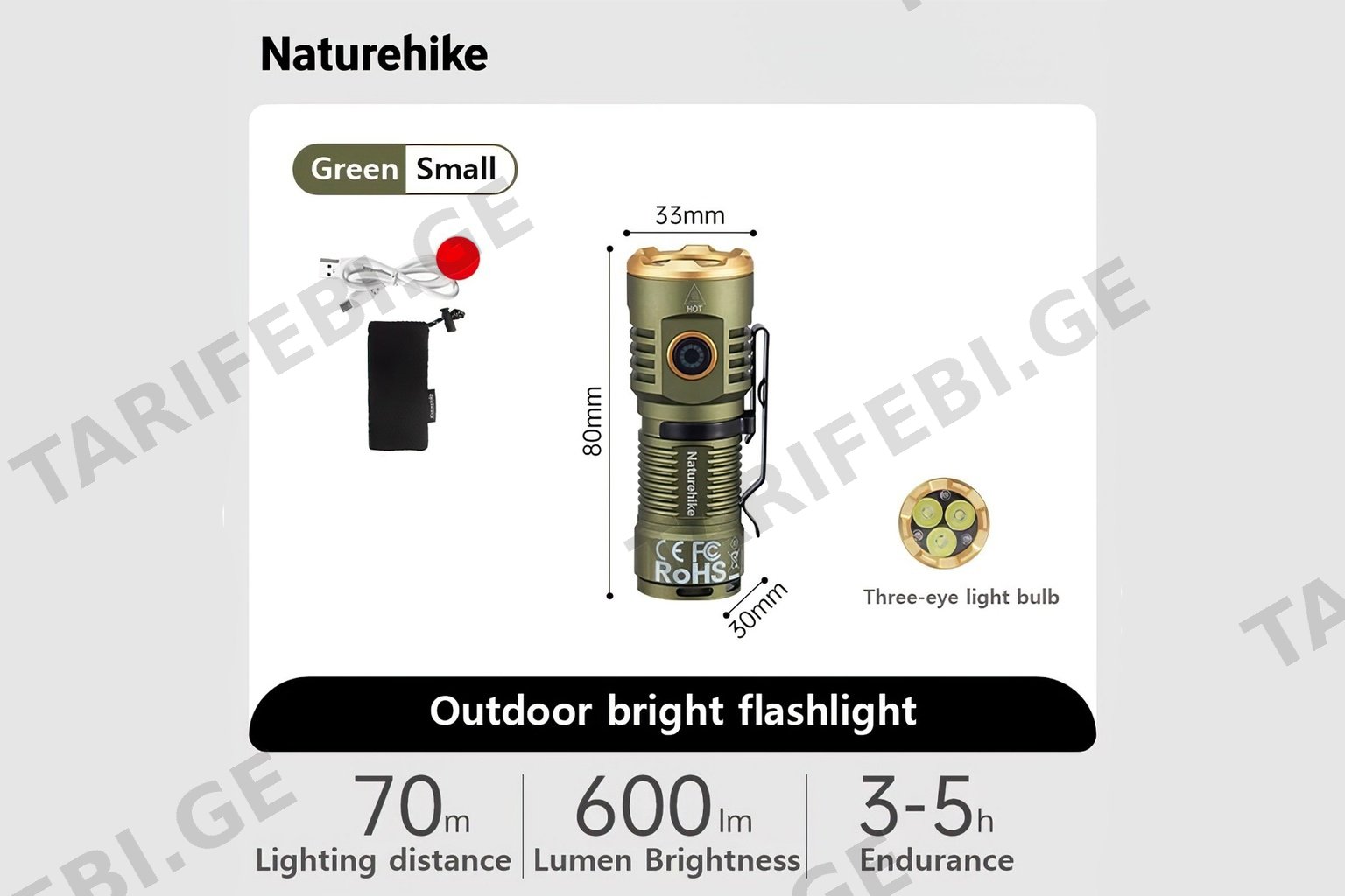 ფანარი Naturehike 600 ლუმენი