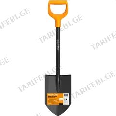 ნიჩაბი მანქანის Fiskars Solid 1066715 78 სმ