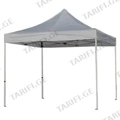 პავილიონი POP UP Gazebo 3x3 მ ნაცრისფერი