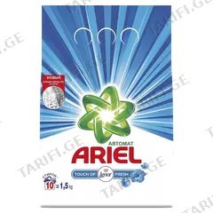 სარეცხი ფხვნილი Ariel 1.5 კგ