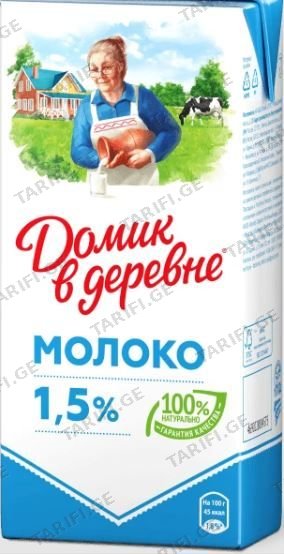რძე 1.5% 950გ ულტრაპასტერიზებული "დომიკ ვ დერევნე "