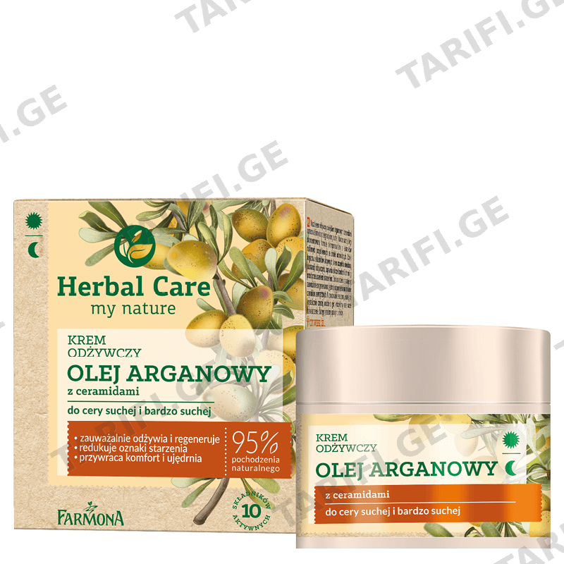 ფარმონა სახის კრემი 2919 Herbal Care Argan Oil მკვებავი ცერამიდებით დღე/ღამე 50მლ *