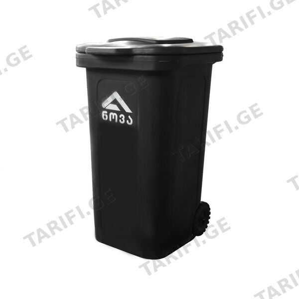240 ლ პოლიეთილენის სანაგვე ურნა შავი