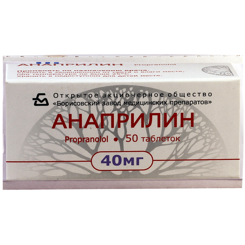 ანაპრილინი 0.04გ #50ტ (ბელ)