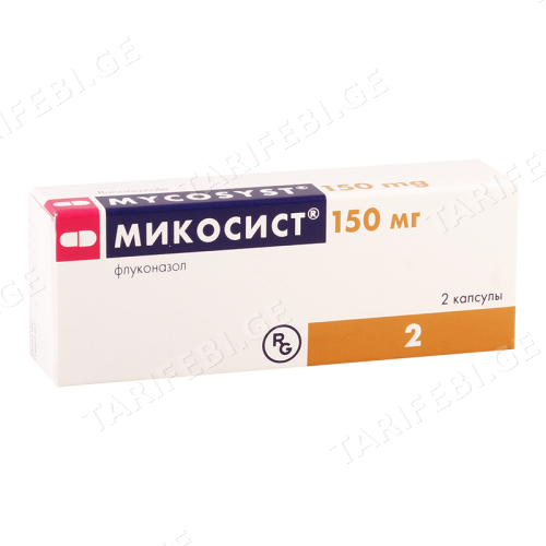 მიკოსისტი კაფსულა 150მგ #2