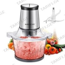 SOKANY HL-08A ჩოფერი 1.5ლ