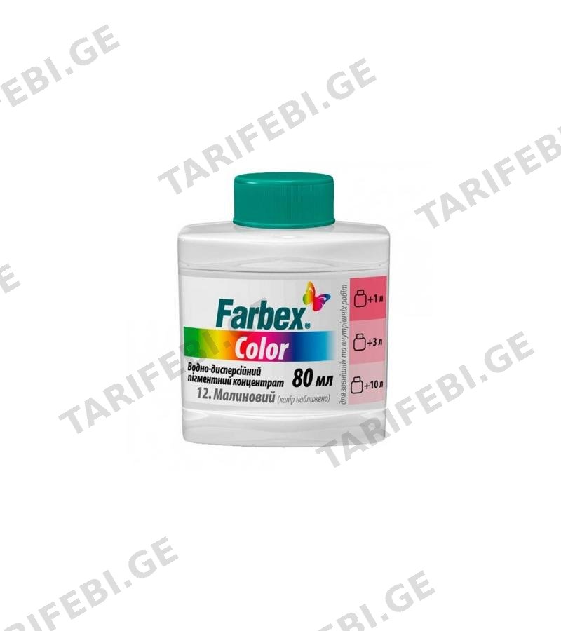 პიგმენტი კონცენტრირებული Farbex Color лайм 80 მლ.