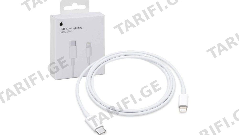 iPhone Type-C to Lightning დამტენი კაბელი