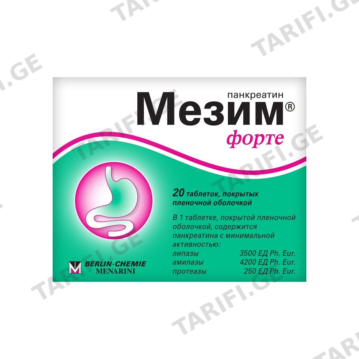 მეზიმ ფორტე - Mezym Forte 3500სე 20 ტაბლეტი