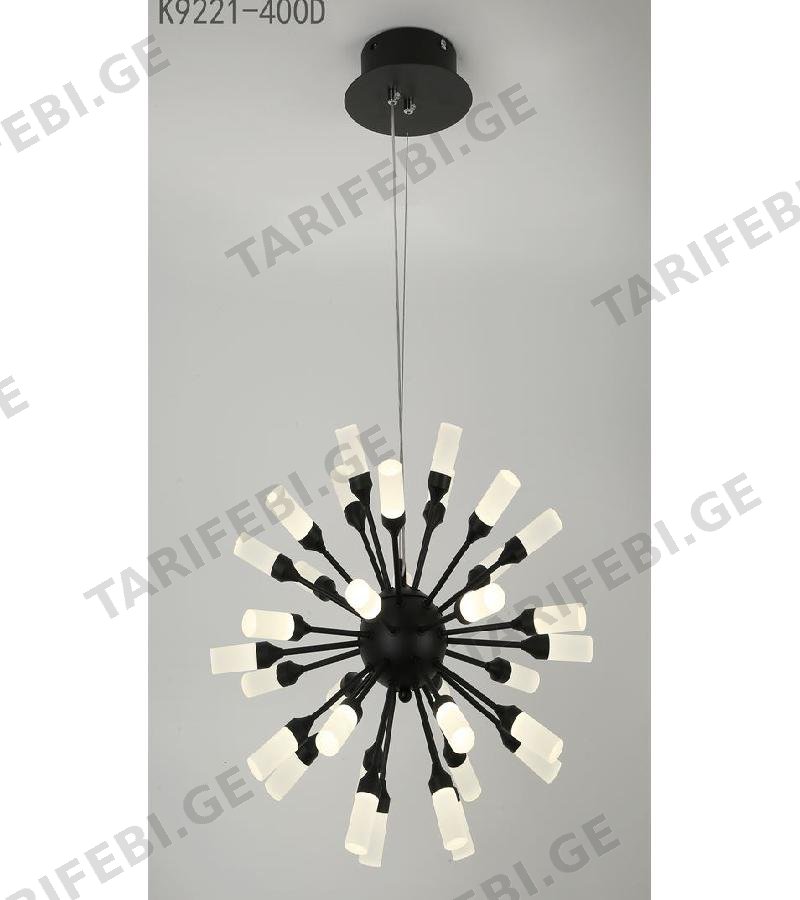 ჭაღი LED #K9221 / 400D
