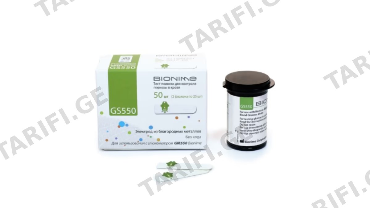 _გლუკომეტრი GS550 ჩხირები (25x2) N2