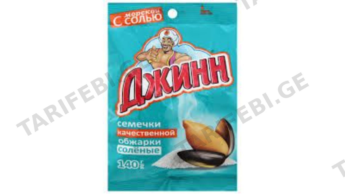 მზესუმზირა "ჯინი" მარილიანი 140 გრ