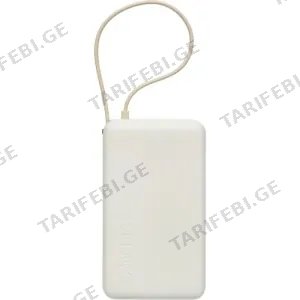 Xiaomi 67W Magnetic Power Bank 10000 Integrated Cable Tan (РB1067)