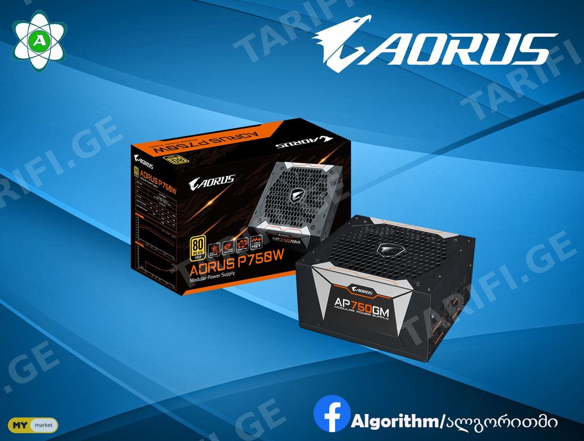 750W 80 plus gold AORUS