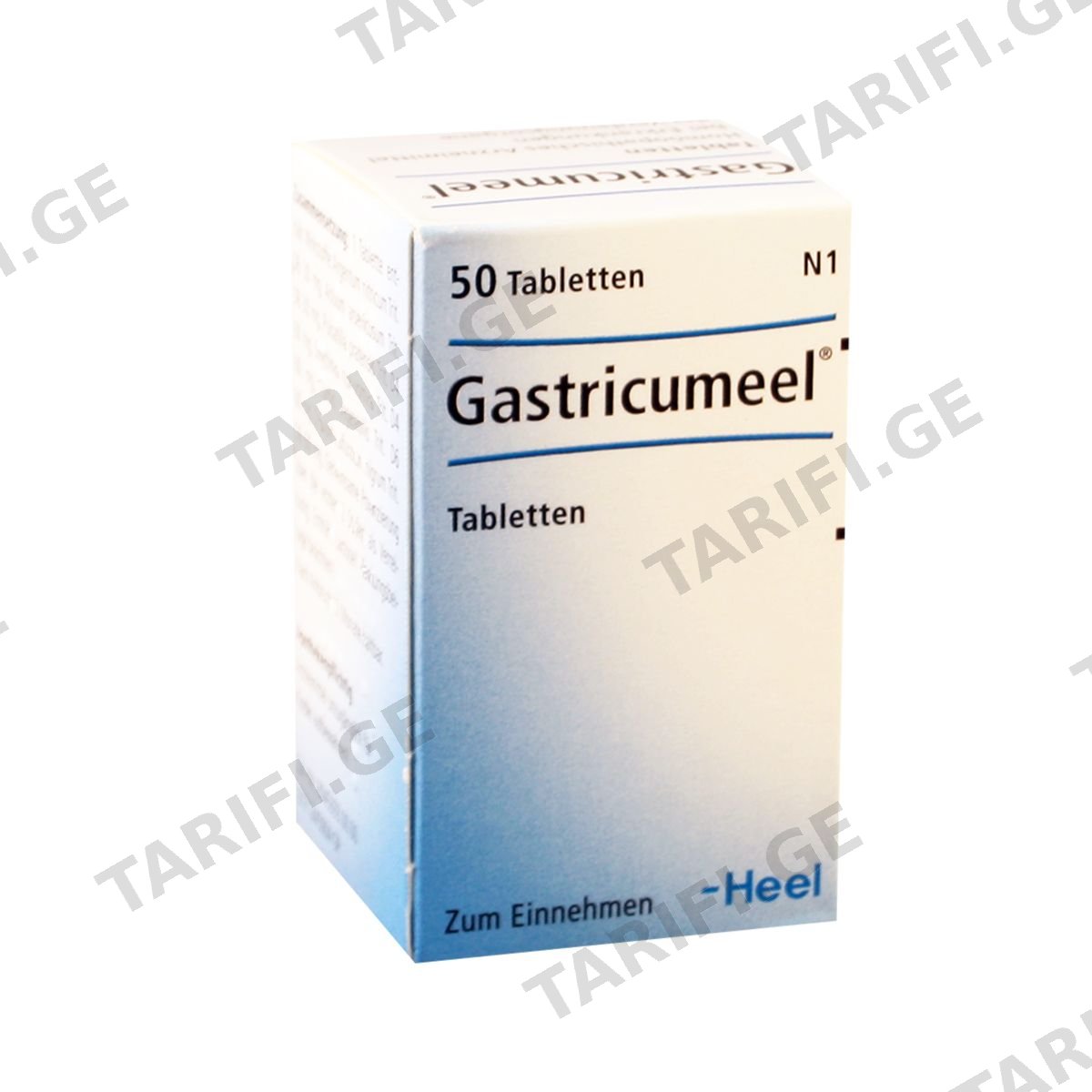 გასტრიკუმელი - Gastricumeel 50 ტაბლეტი