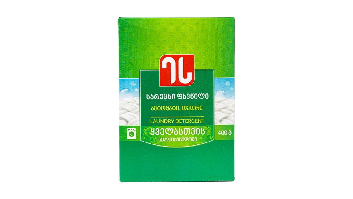 სარეცხი ფხვნილი /ეს თეთრი/400გრ