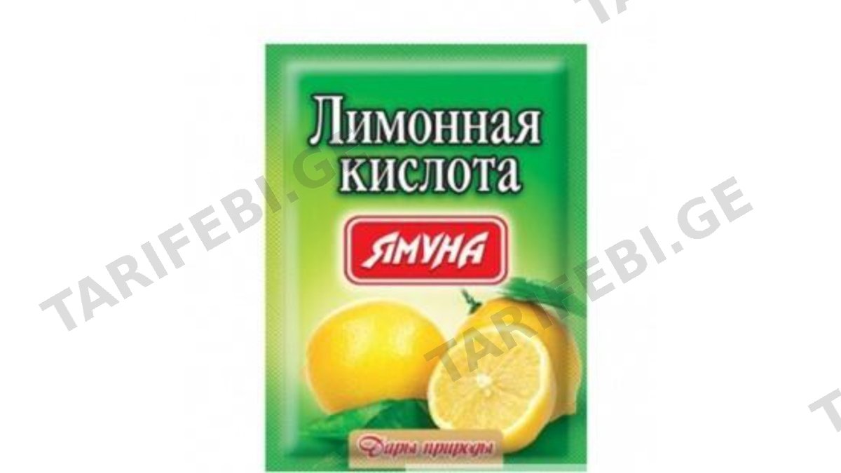 "yamuna"- ლიმონმჟავა 20 გრ.