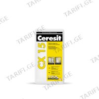 (25კგ) შემავსებელი წებოცემენტი CERESIT CX 15