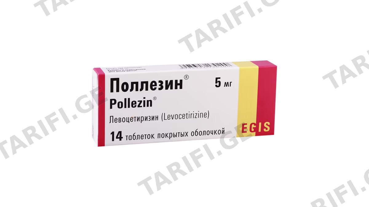 პოლეზინი ტაბ.5მგ.N14