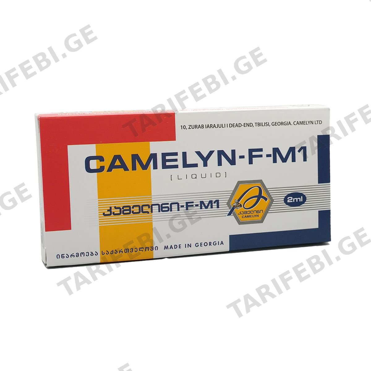 კამელინი-F-M1 - Camelyn 2მლ 10 ამპულა