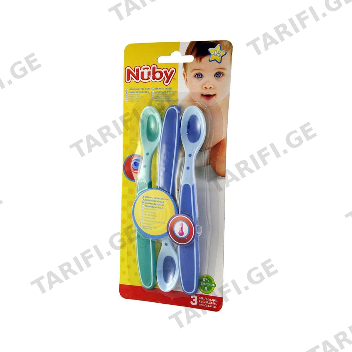 თერმო კოვზი N3 ნუბი - Nuby