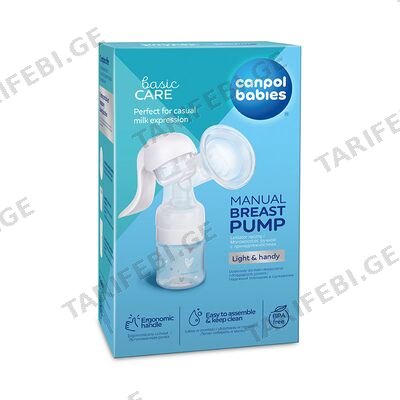 კანპოლ ბეიბის მკერდის მექანიკური ტუმბო Basic light
