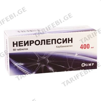 ნეიროლეფსინი 400მგ #50ტ