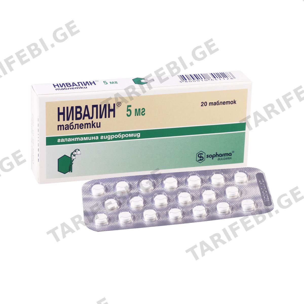 ნივალინი - Nivalin 5მგ 20 ტაბლეტი