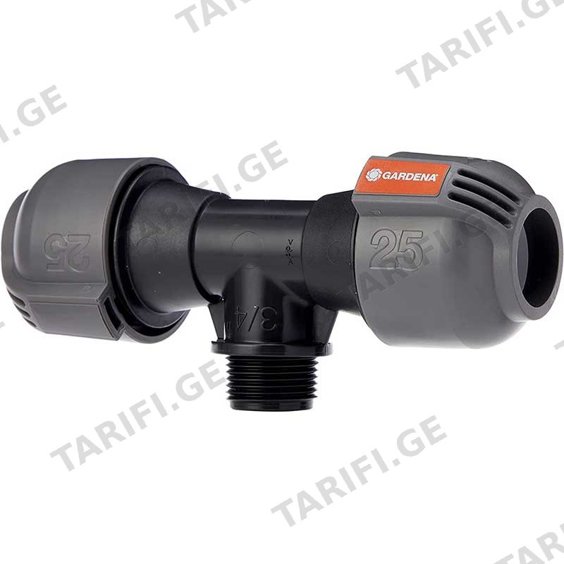 სპრინკლერის კონექტორი GARDENA 3/4 T-PIECE 25 MM 3/4" MALE THREAD