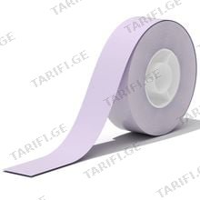 NIIMBOT H1S 0.15 x 7.5m Thermal Label Purple ლაზერული კარტრიჯი