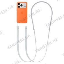 Crossbody Strap Light Gray მობილურის საკიდი