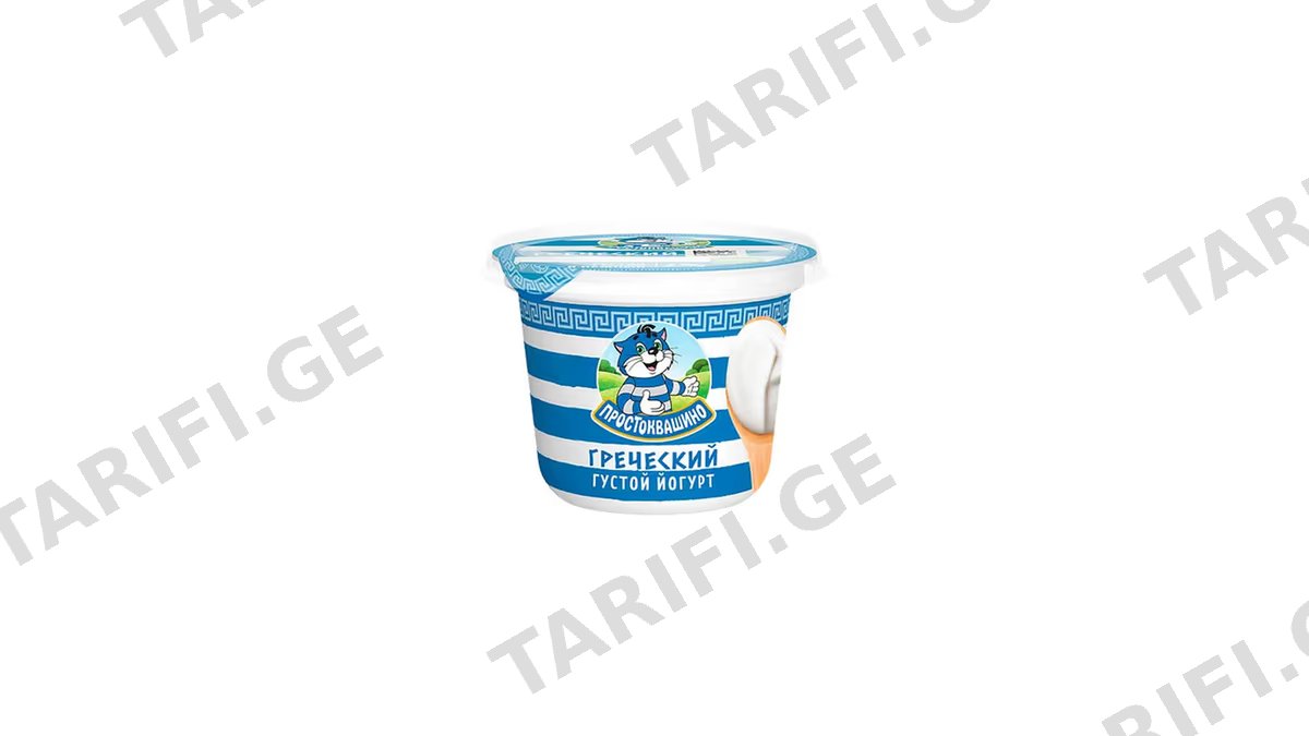 პროსტოკვაშინო ბერძნული იოგურტი 2% 235გ