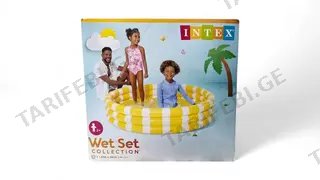 INTEX გასაბერი აუზი
